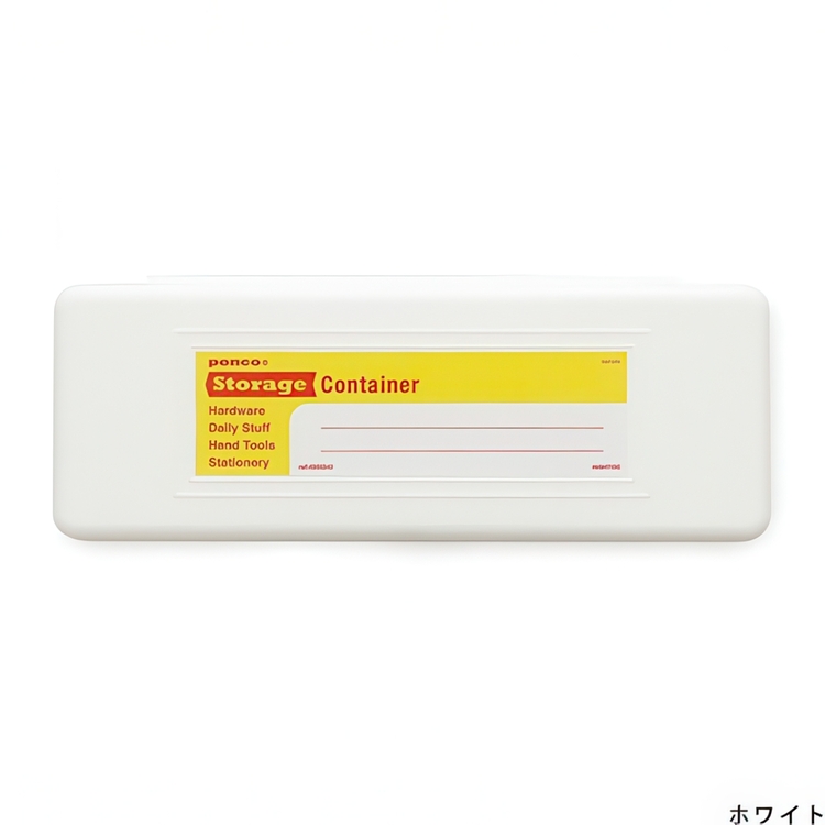 Ask, PENCO STORAGE CONTAINER, 7 x 18,5 x H 2,5 cm